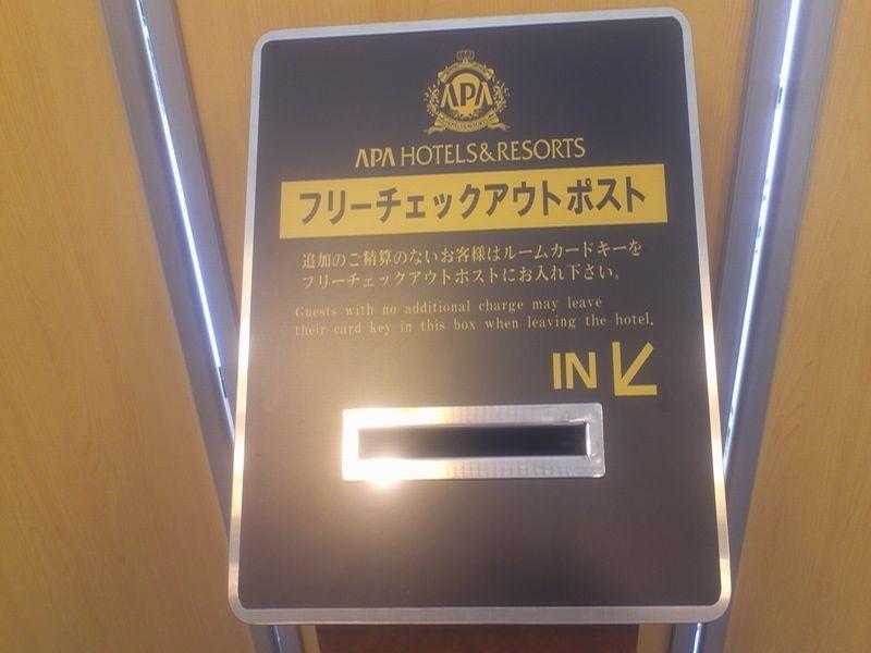 Apa Hotel Tokushima Ekimae Exterior photo