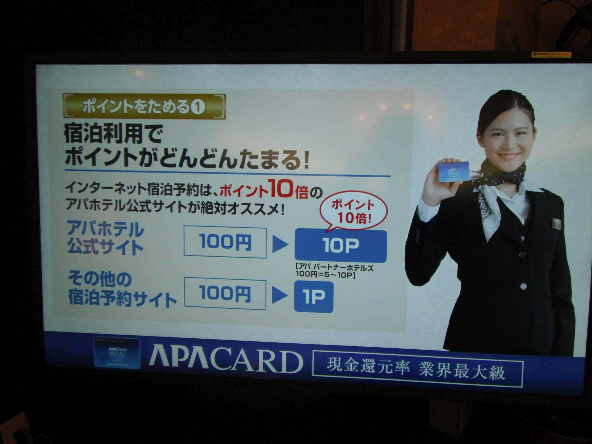 Apa Hotel Tokushima Ekimae Exterior photo