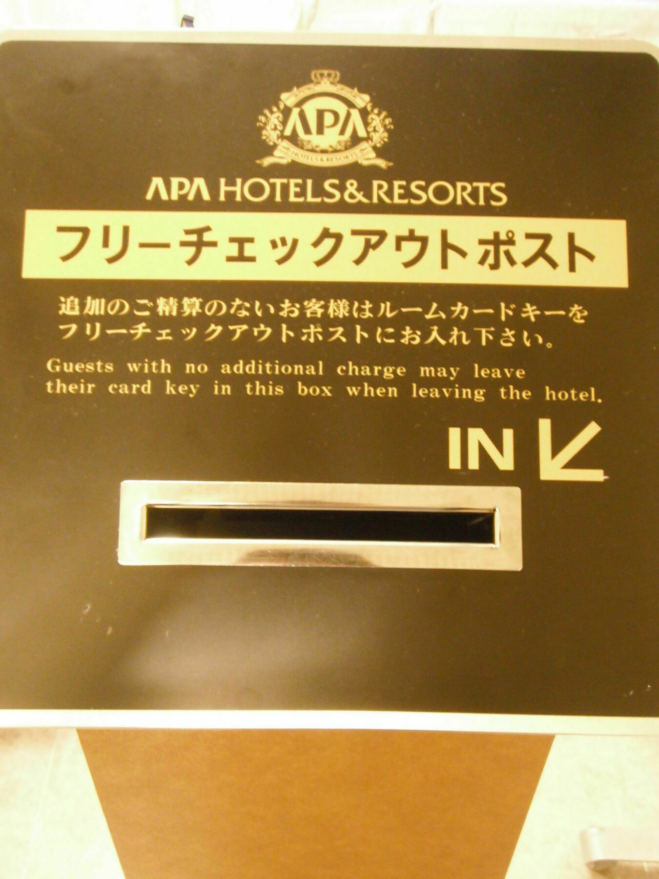 Apa Hotel Tokushima Ekimae Exterior photo